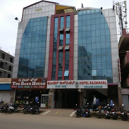 Hotel Raj Mahal Chikmagalūr 外观 照片