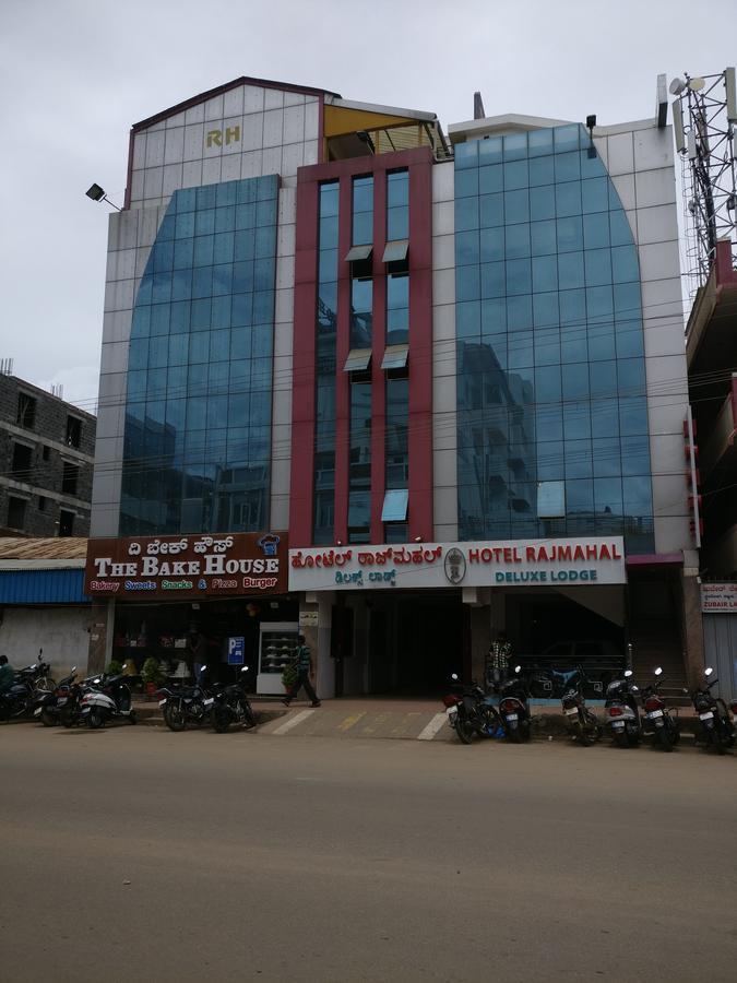 Hotel Raj Mahal Chikmagalūr 外观 照片