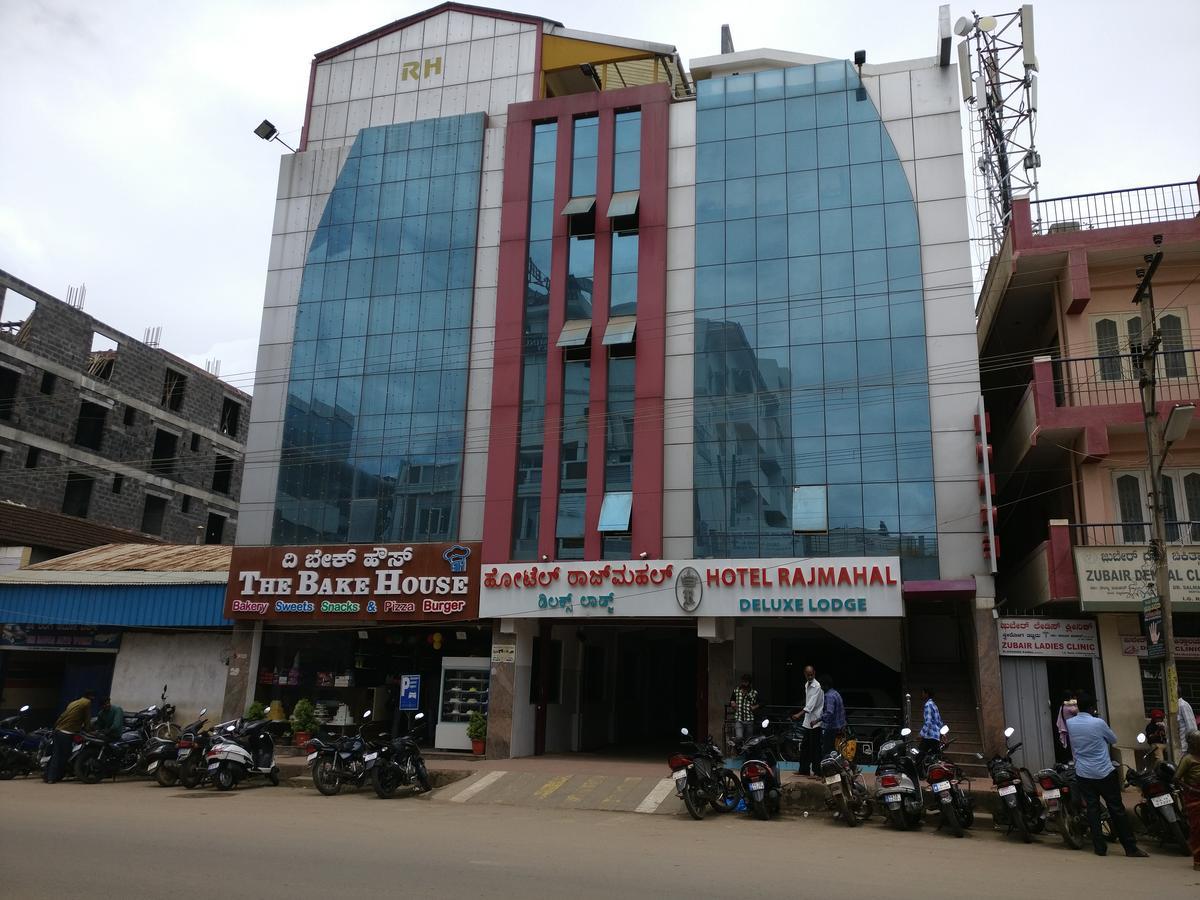 Hotel Raj Mahal Chikmagalūr 外观 照片